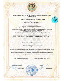 sert-50938_page-0004