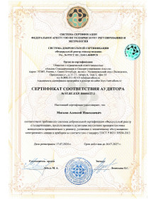 sert-50938_page-0005
